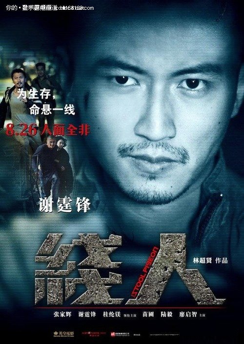 高等商业学院文凭毕业证怎么买高仿